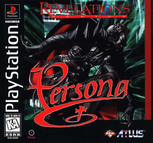 Persona (USA) Cover